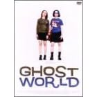 �S�[�X�g���[���h [DVD]