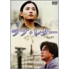 ���u�E���^�[~�p�C�������~ [DVD]