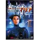 ���{�t�H�[�X �S�b���G�}���A [DVD]