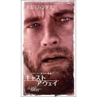 �L���X�g �A�E�F�C [DVD]