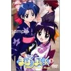 �܂ق�܂Ă����� VOL.3 [DVD]