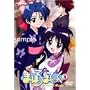 �܂ق�܂Ă����� VOL.3 [DVD]