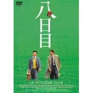 ������ [DVD]