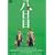 ������ [DVD]
