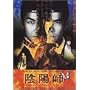 �A�z�t [DVD]