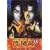 �A�z�t [DVD]