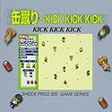 ShockPrice500 �ʏR��~KICK KICK KICK