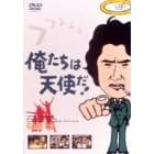 �������͓V�g��! VOL.10 [DVD]