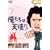 �������͓V�g��! VOL.10 [DVD]