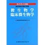 �������w/�Տ��������w (�K�C�h���C���Ή��Տ������m���̐���)