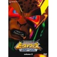 �r�[�X�g�E�H�[�Y ���^�[���Y 2 [DVD]