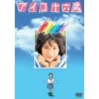 �A�C�R�\�Z�� [DVD]