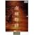 ��ɕ��� [DVD]