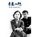 �t�̖� ��� DVD-BOX I~�����сE�O��~