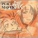 �h���}CD PEACE MAKER �c ��܊�