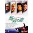 �C�ӂ̉� [DVD]