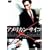 �A�����J���E�T�C�R [DVD]