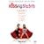 KiSSing �W�F�V�J [DVD]