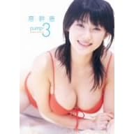 �����b pump�~3 [DVD]