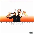 ��C�O�����h [DVD]
