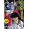 DVD ���鍳 (�Q~�܂̏�)