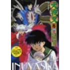 ���鍳 �܂̏� 8 [DVD]