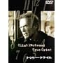 �g�D���[�E�N���C�� ���ʔ� [DVD]