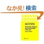 Brownian Motion and Stochastic Calculus (Graduate Texts in Mathematics)