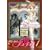 �v�����Z�X�`���`�� 1(un)<�������o���G���y���^CD�t> [DVD]