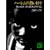 �n�[�����̔M�����X�\BLACK IS BEAUTIFUL (�u�k�Е��� �� 10-1)