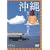 ����E���瓇�S�i ���d�R7����K�˂� [DVD]