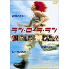 �����E���[���E���� [DVD]