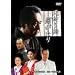 �V�؂菼 �ł����� [DVD]