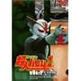 ���l�o�����E1VOL.2 [DVD]