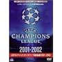 UEFA�`�����s�I���Y���[�O���W�� 2001-2002 [DVD]