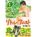 ���g���E�t�H���X�g (1) (���C�hKC�A�t�^�k�[�� (551))