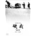 �j�� [DVD]