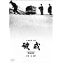 �j�� [DVD]