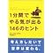 �f�B�X�J���@�[-3�@iihon.com