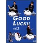 GOOD LUCK!!(2) [DVD]