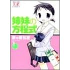�o���̕����� (1) (�܂񂪃^�C��KR�R�~�b�N�X)