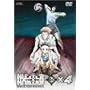 OVA HUNTER�~HUNTER G�EI Final �~4 [DVD]