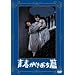 �t���������� [DVD]