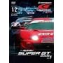 ��G����!SUPER GT 2005 Round 1�E2 feat.SUPRA [DVD]