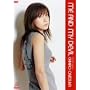 ME AND MY DEVIL [DVD]