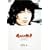 �������̌M�� VOL.4 [DVD]