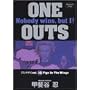 ONE OUTS 10 (�����O�W�����v�R�~�b�N�X)
