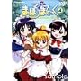 �܂ق�܂Ă����� VOL.4 [DVD]