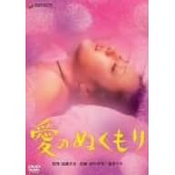 ���̂ʂ����� [DVD]