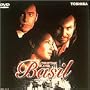 �o�W�� [DVD]